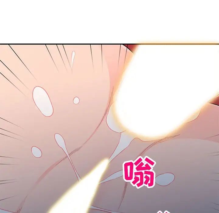 我的继母是寡妇第47话