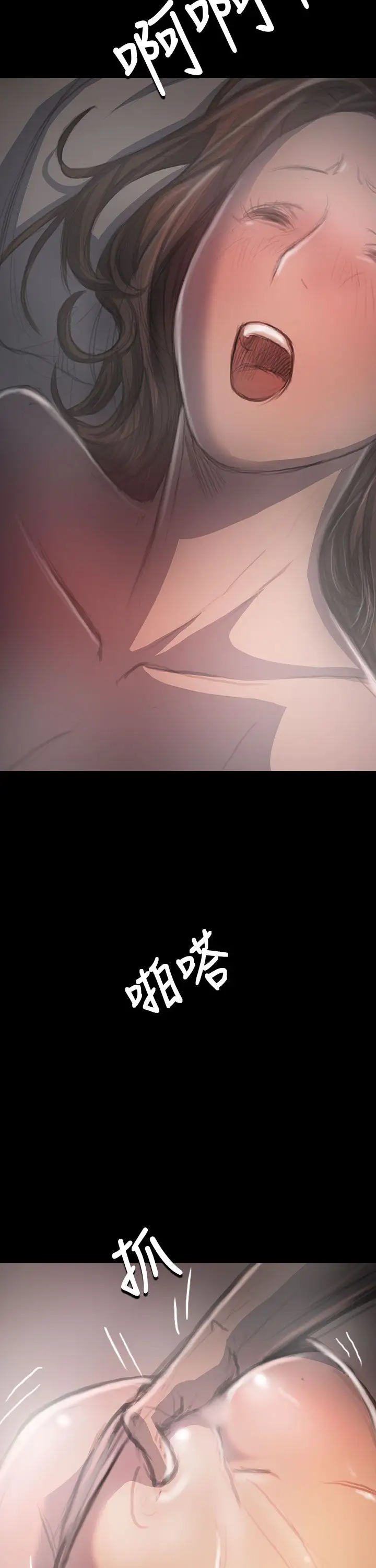 姐姐第35话