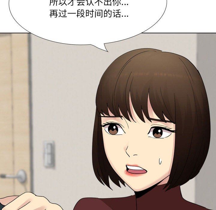 大嫂第24话