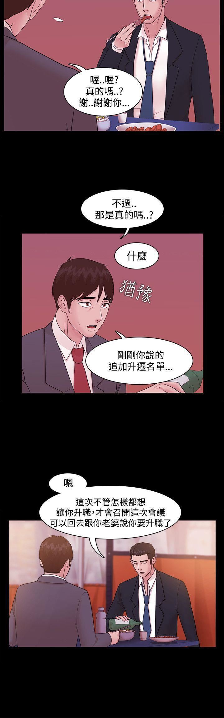 Loser第4話