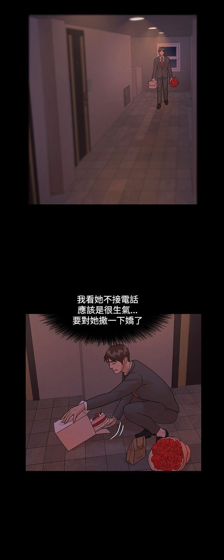 Loser第4話