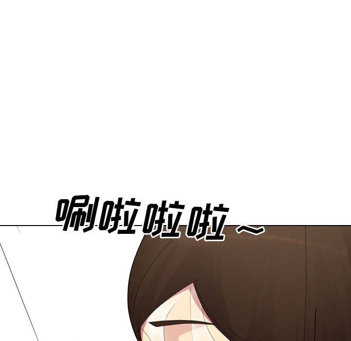 大嫂第24话