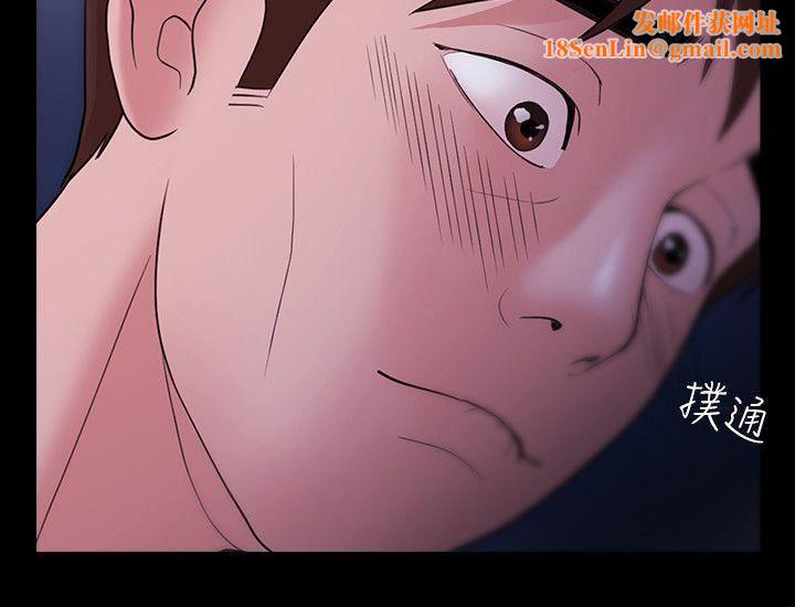 Loser第5話