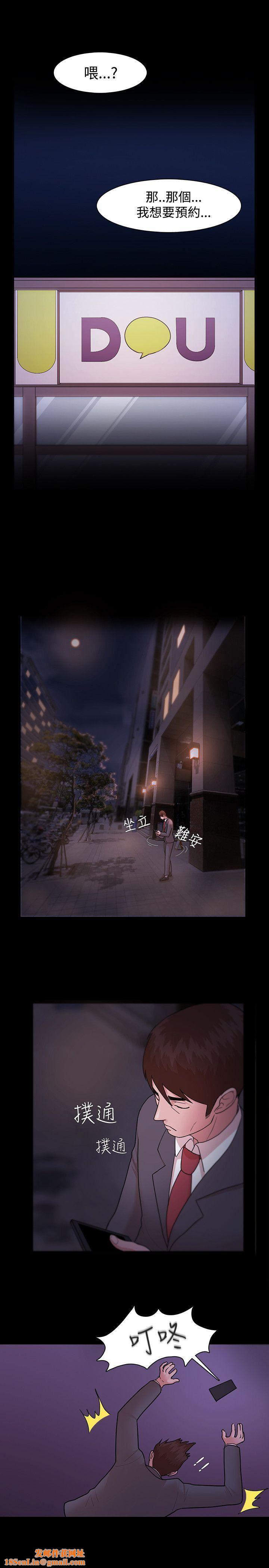 Loser第5话