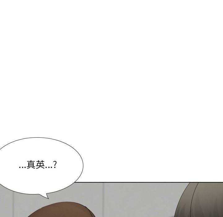 大嫂第24话