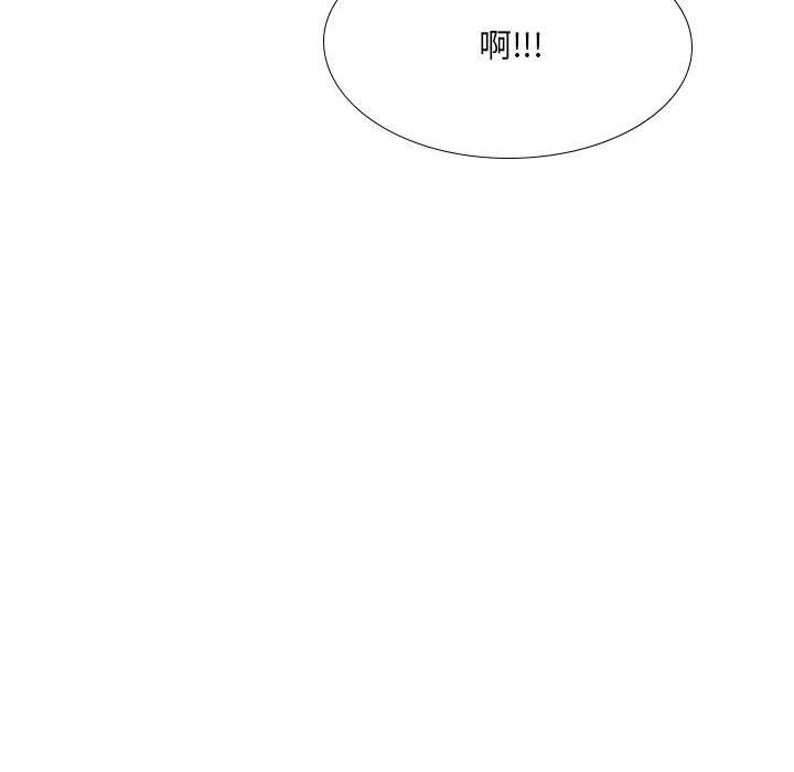 大嫂第24话