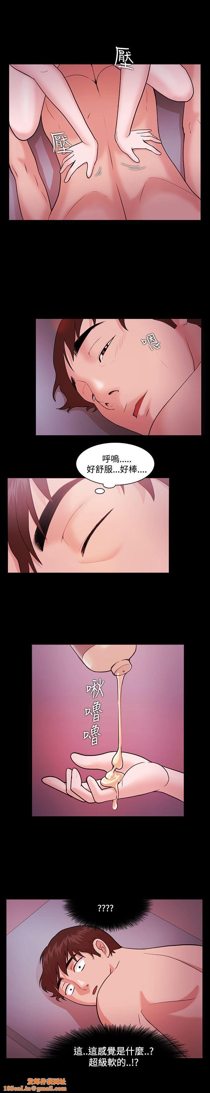 Loser第6话