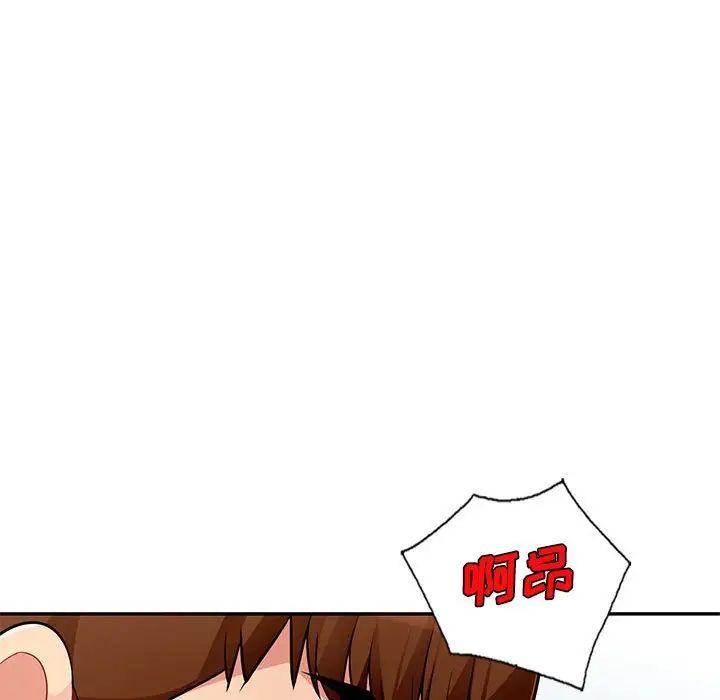 我的继母是寡妇第48话