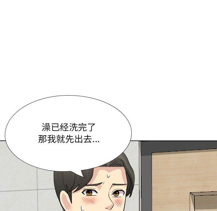 大嫂第24话