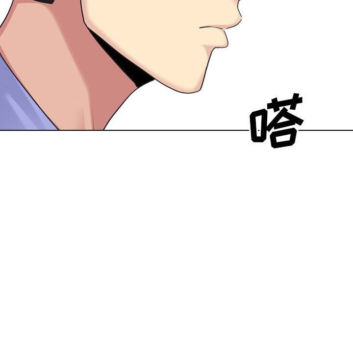 大嫂第24话