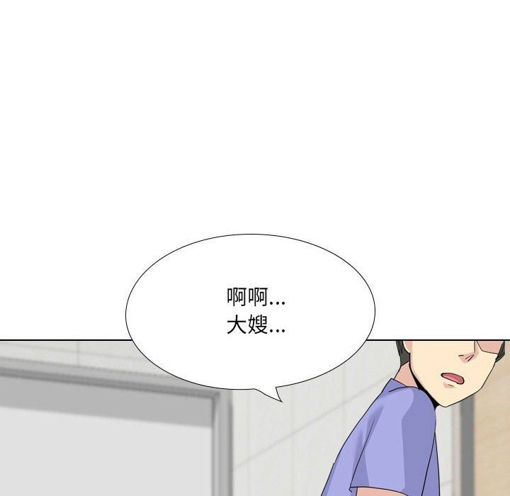大嫂第24话