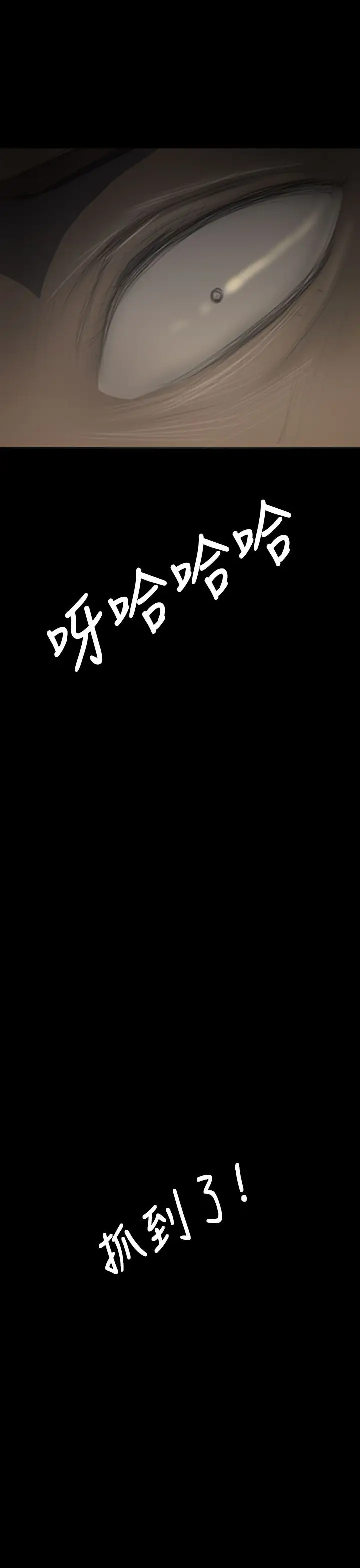 姐姐第38话
