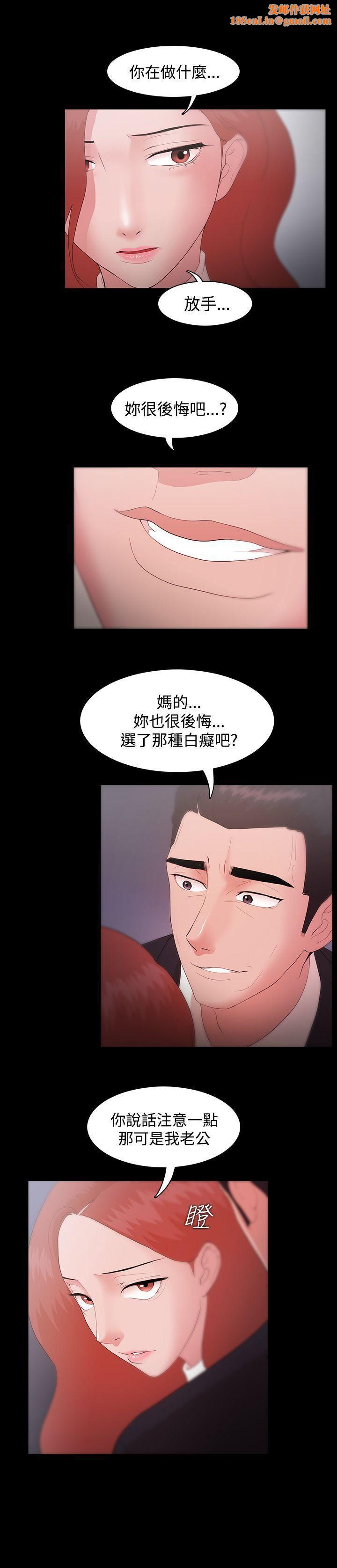 Loser第9话