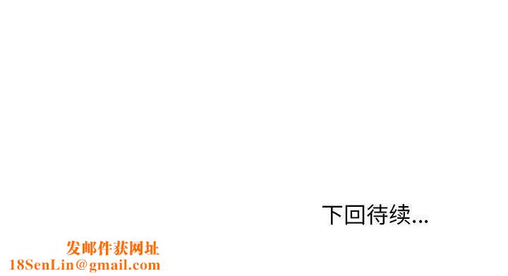 大嫂第24话