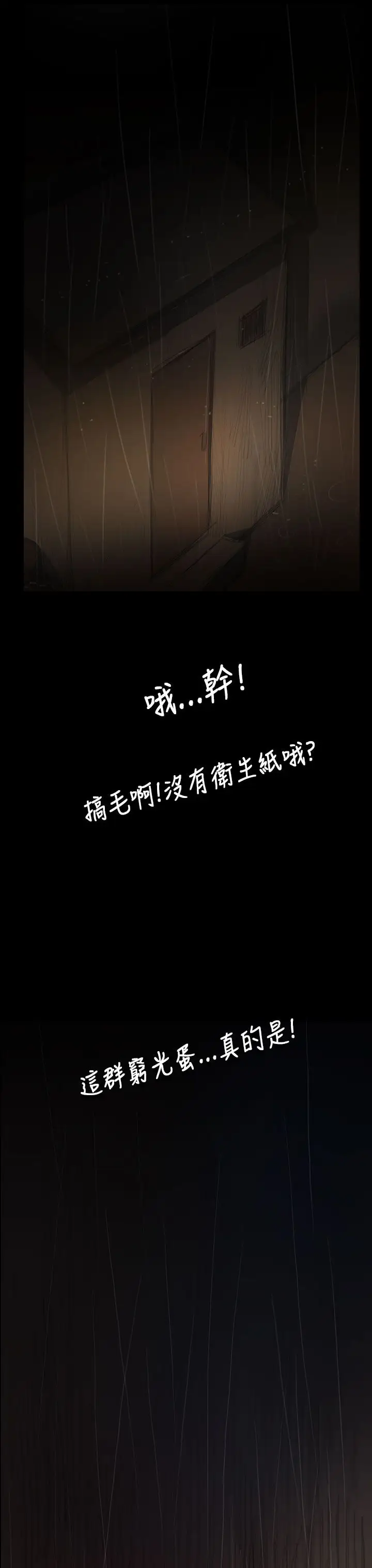 姐姐第39话