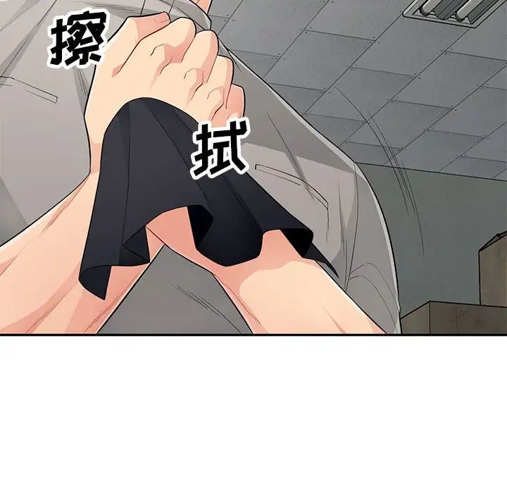 我的繼母是寡婦第49话