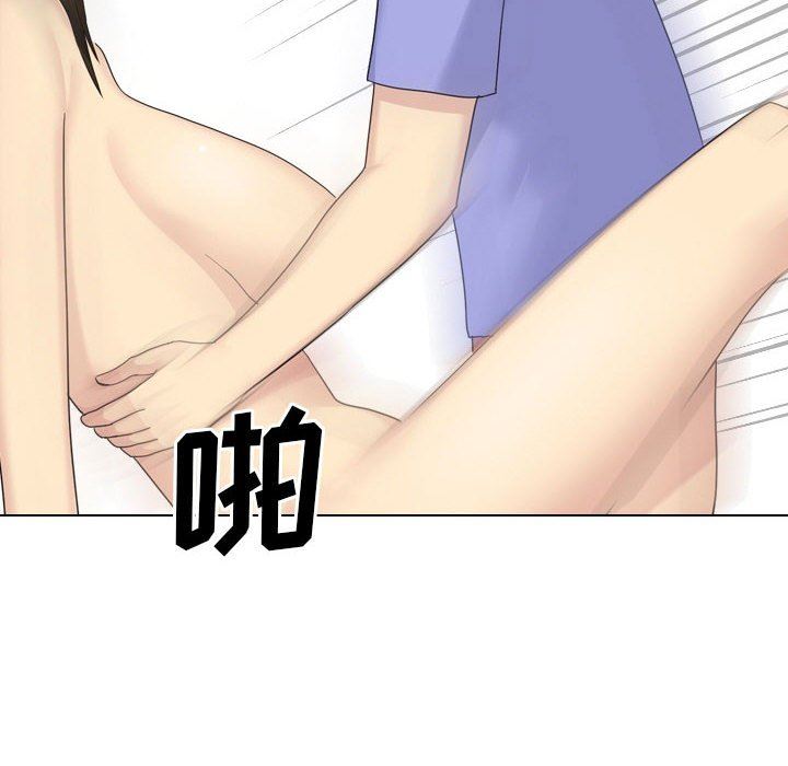 大嫂第25话