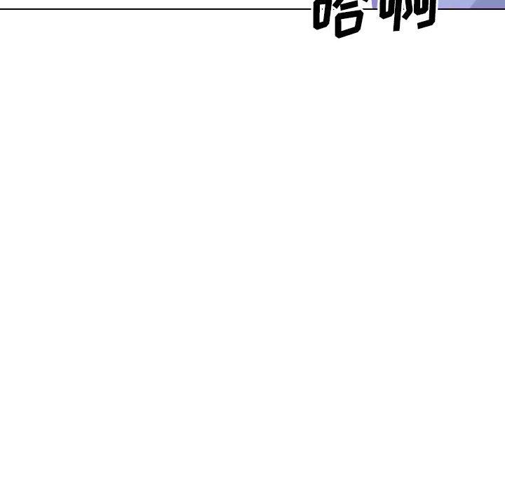 大嫂第25話