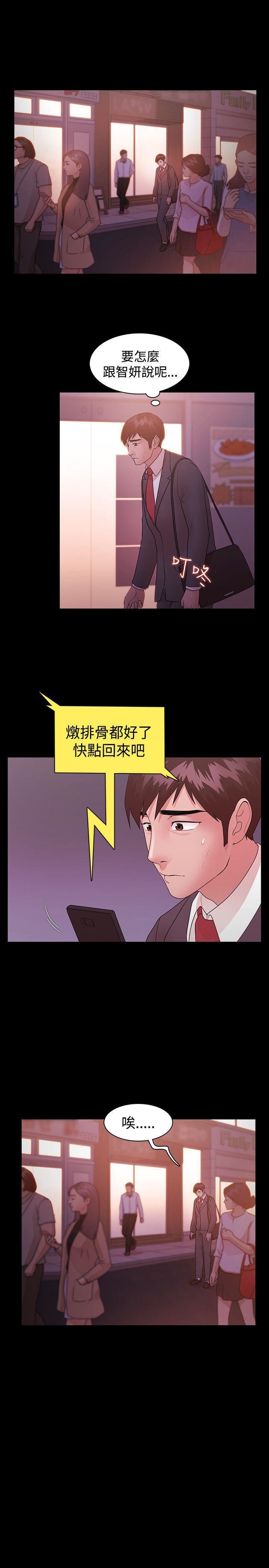 Loser第10話