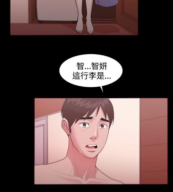Loser第11話