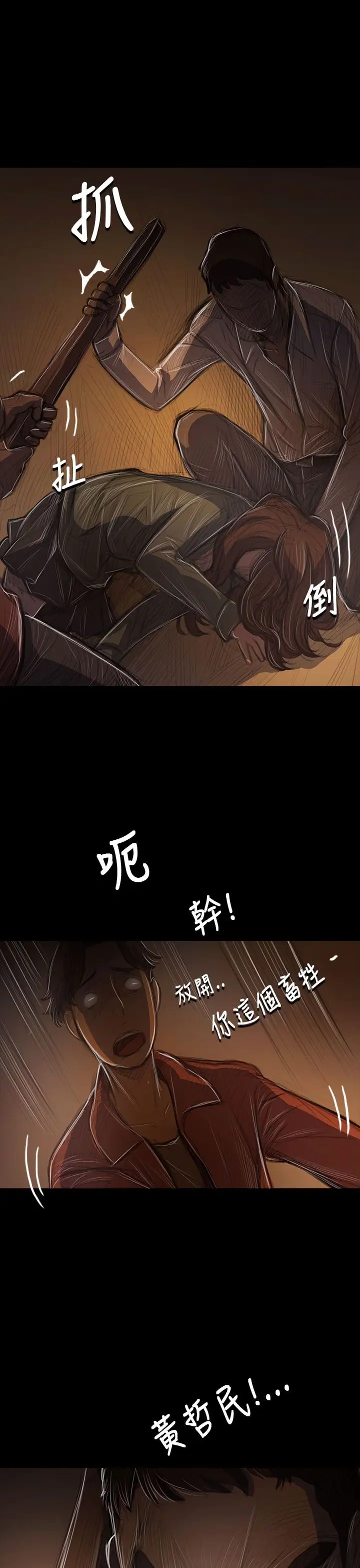 姐姐第40话