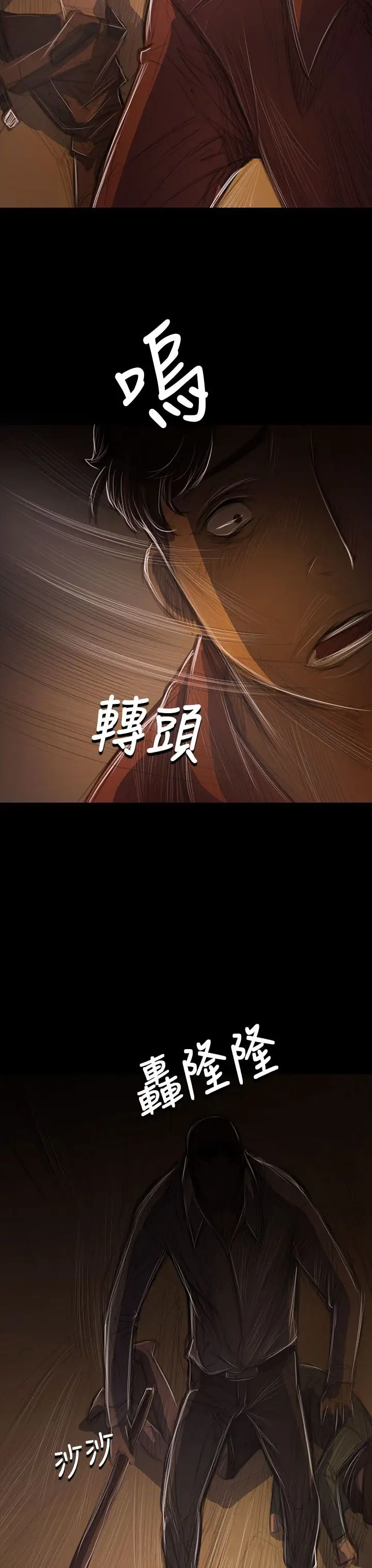 姐姐第40话