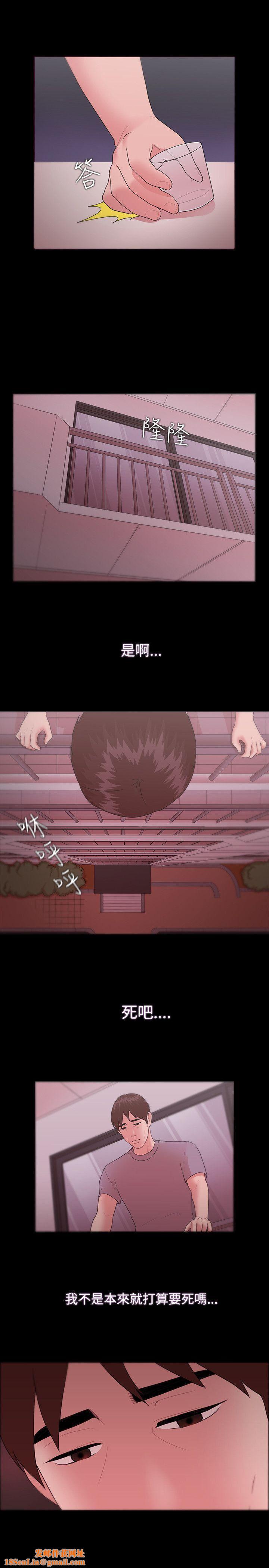 Loser第11话