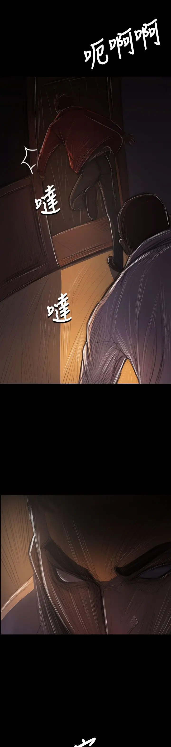 姐姐第40话