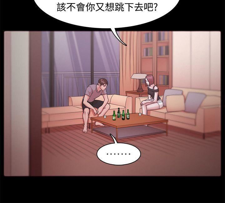 Loser第11話