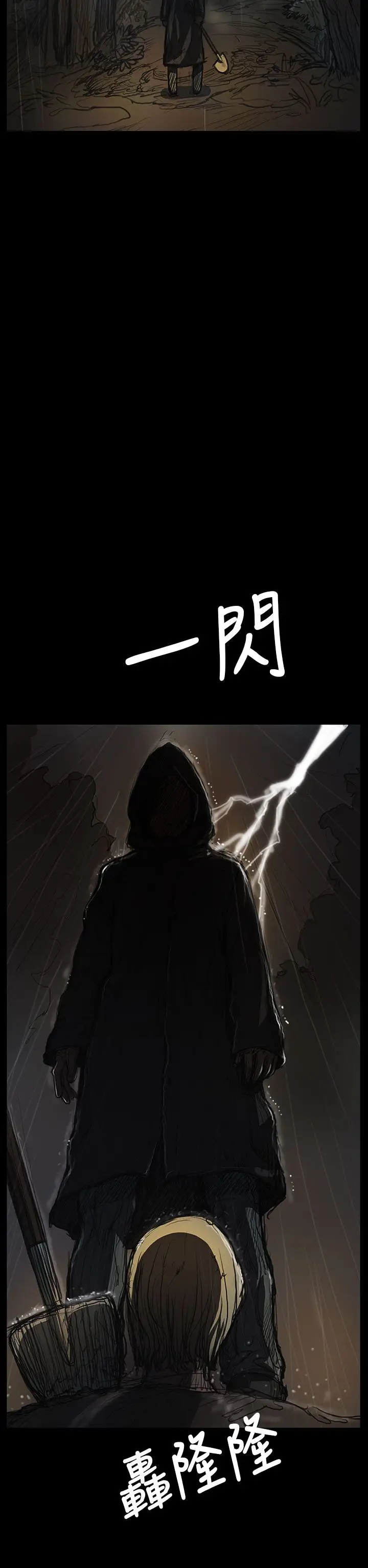 姐姐第40话