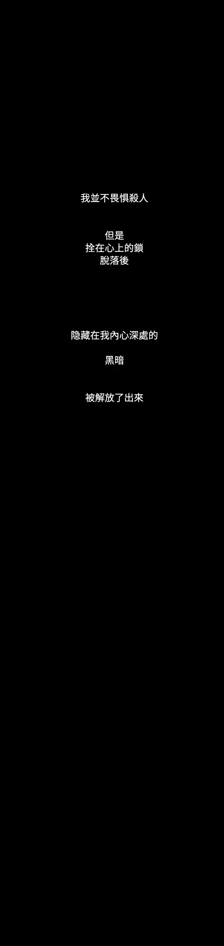 姐姐第40话
