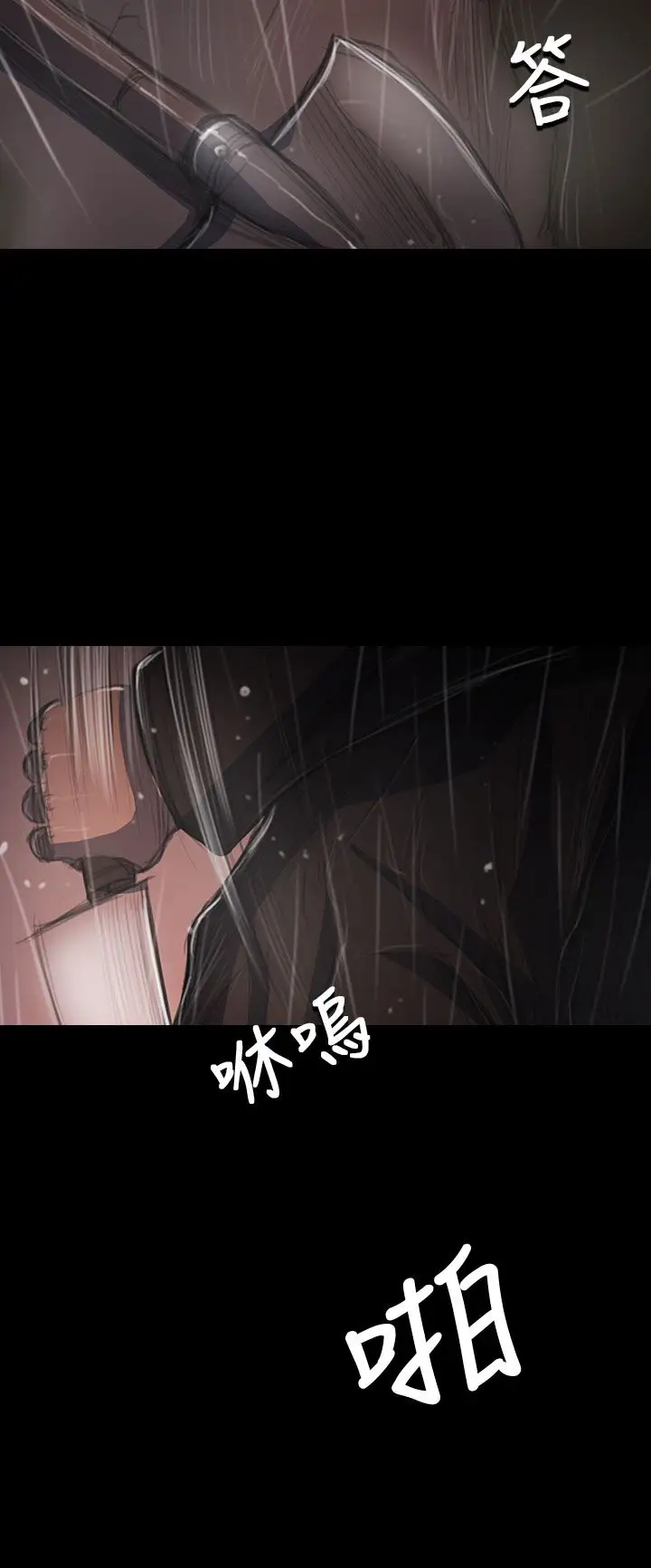 姐姐第41话