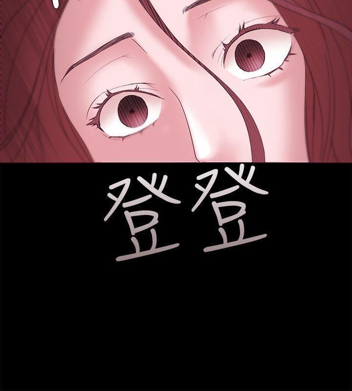 Loser第12话