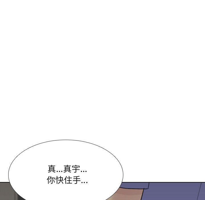 大嫂第25话