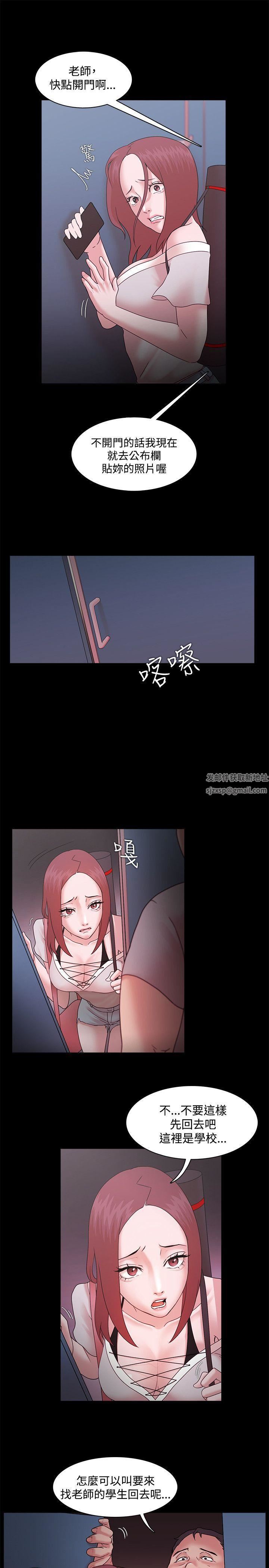 Loser第13话