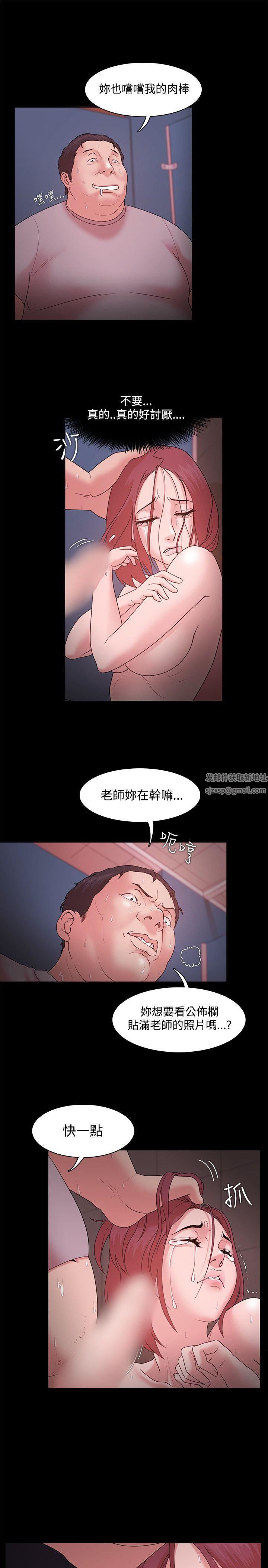 Loser第13話