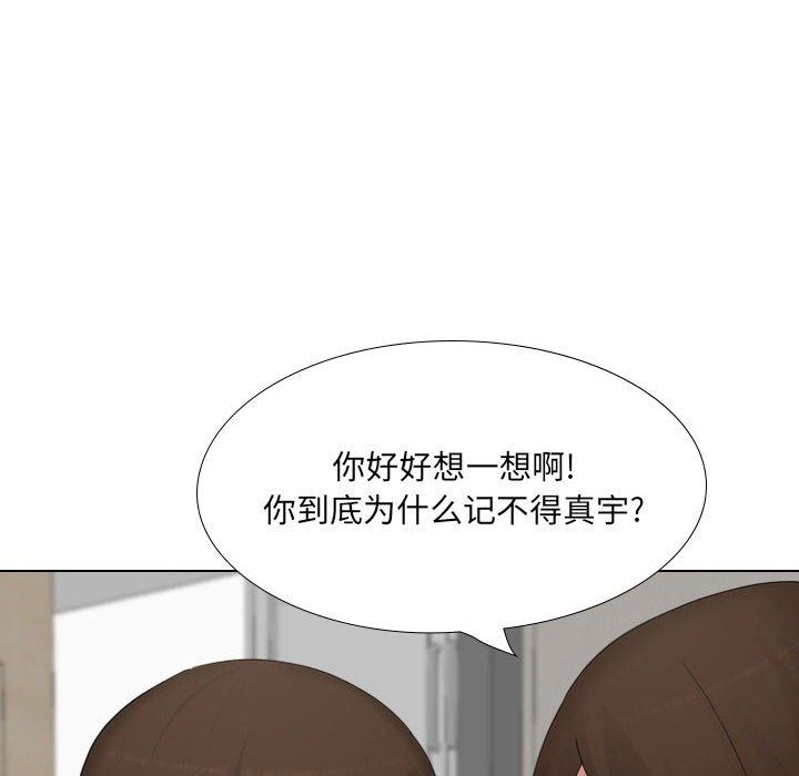 大嫂第26话