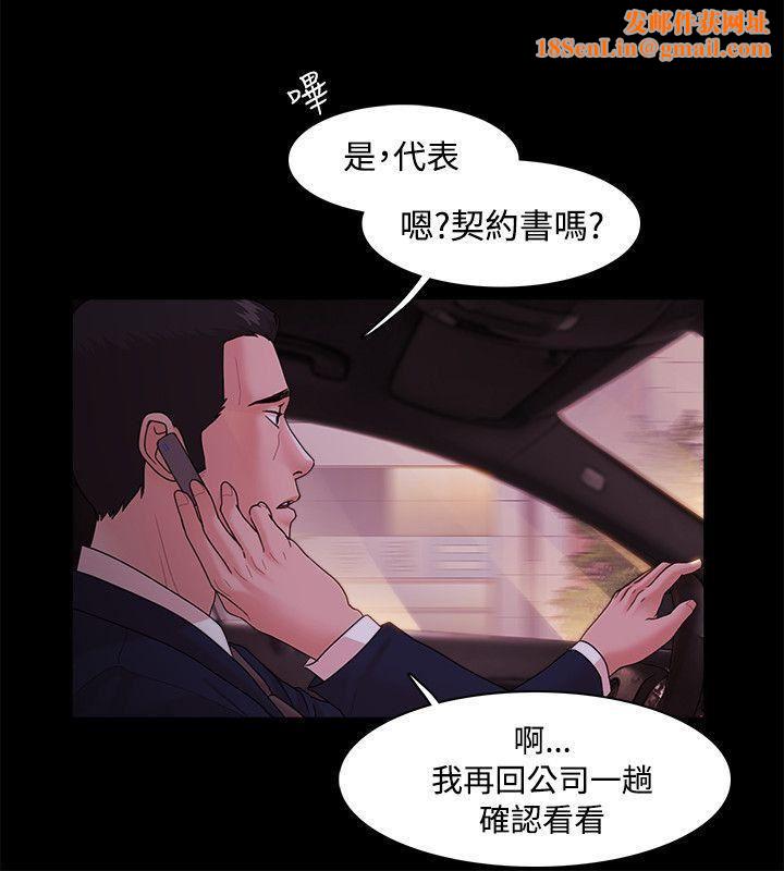 Loser第14话
