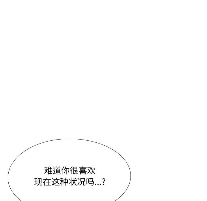 大嫂第26话