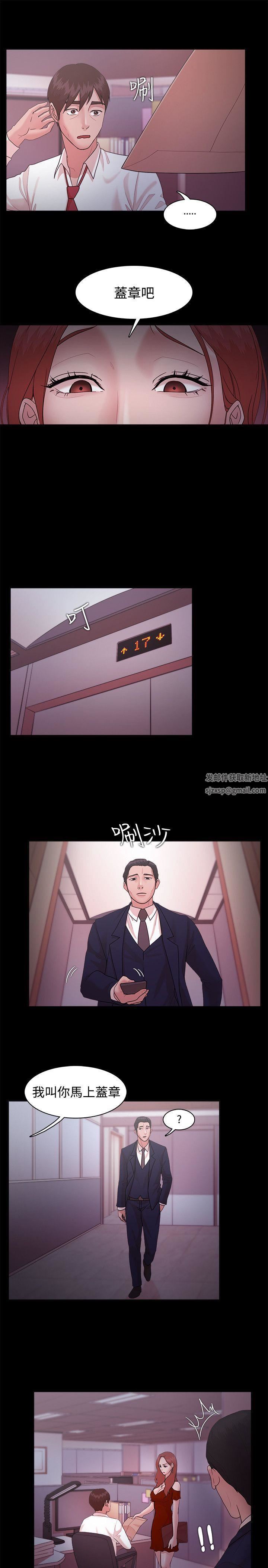 Loser第14话