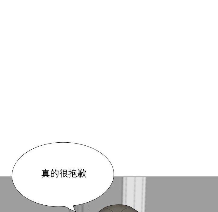 大嫂第26话