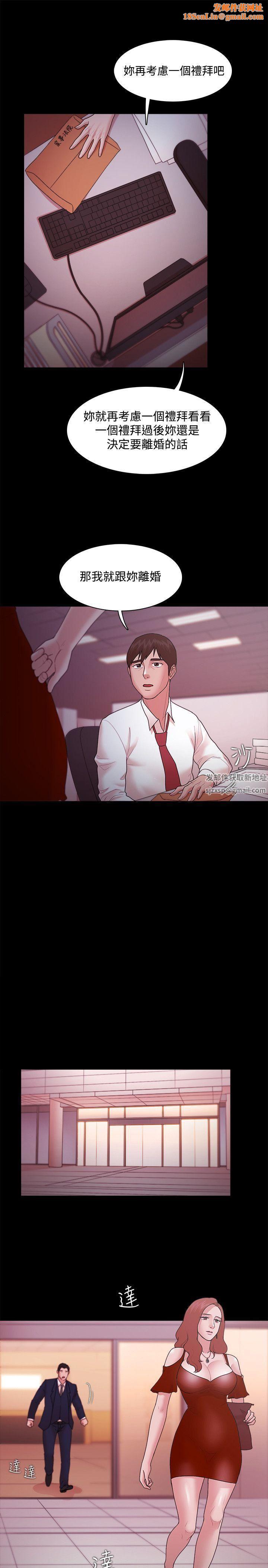 Loser第15話