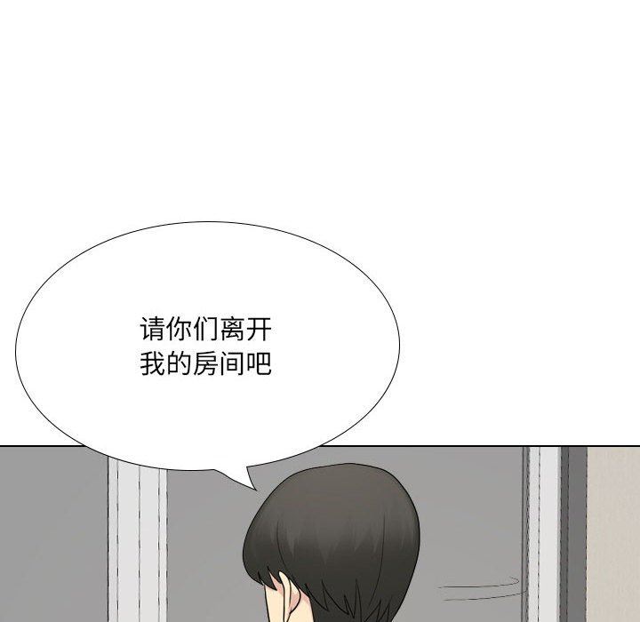 大嫂第26话