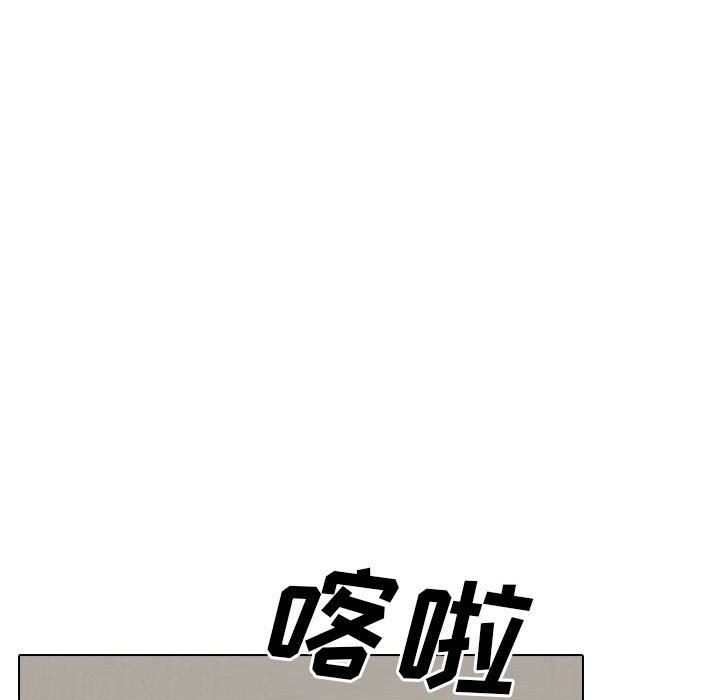 《大嫂》第26话