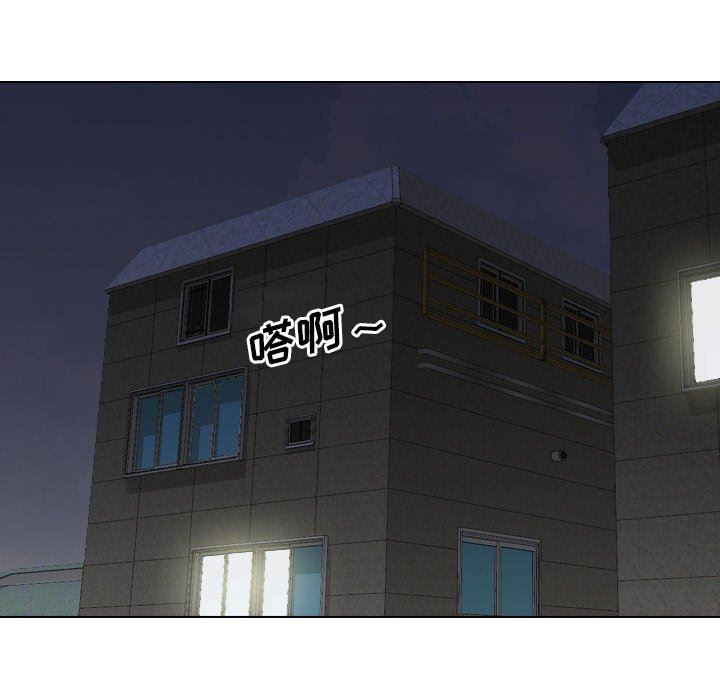 大嫂第26话
