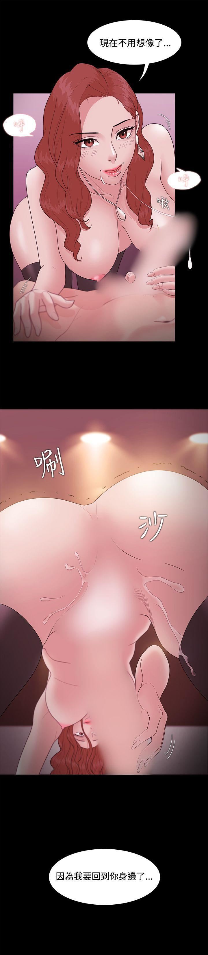 Loser第15话