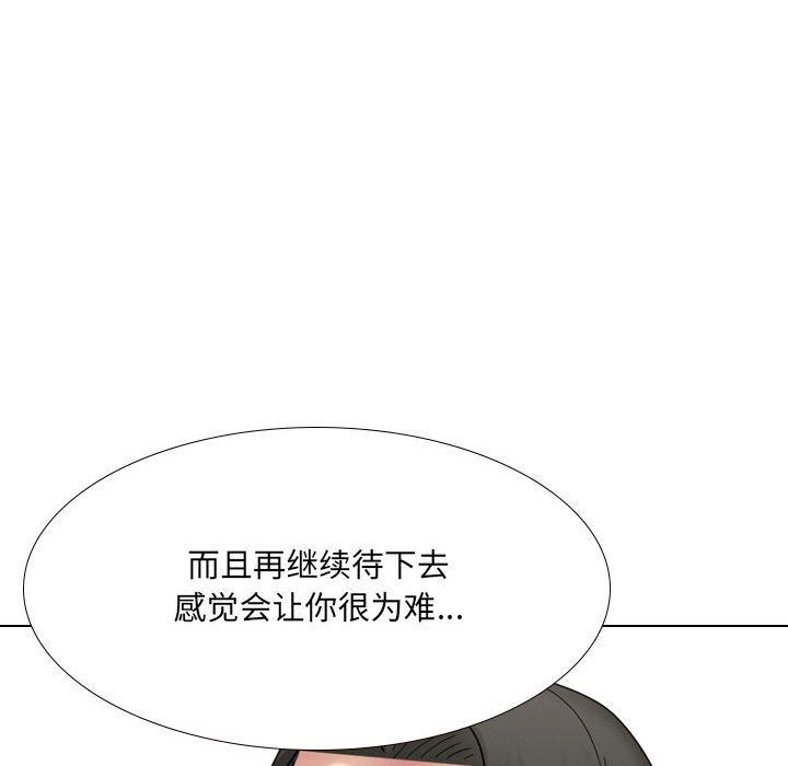 大嫂第26话