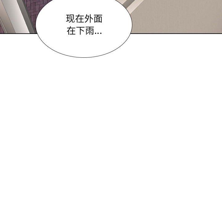 大嫂第26话