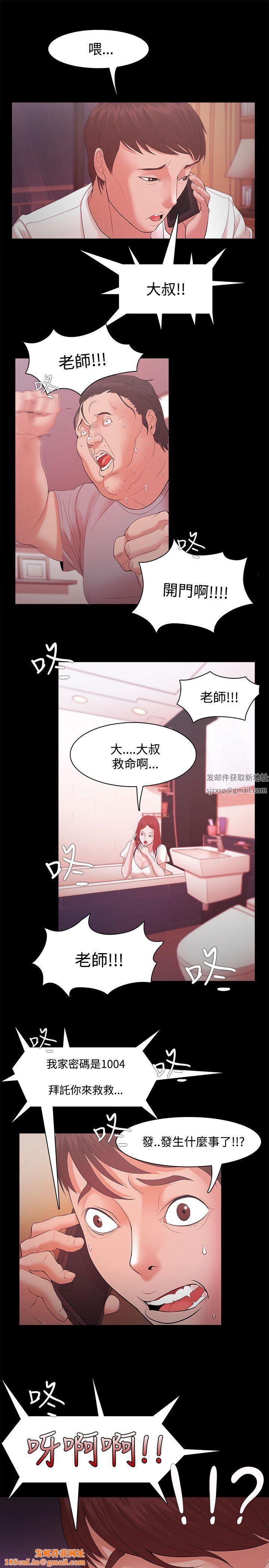Loser第16话