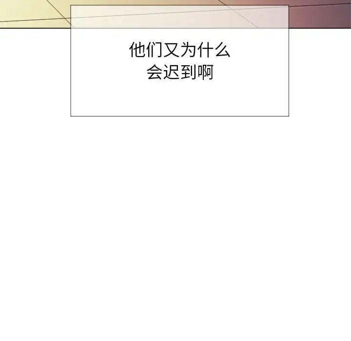 難纏小惡女第22话